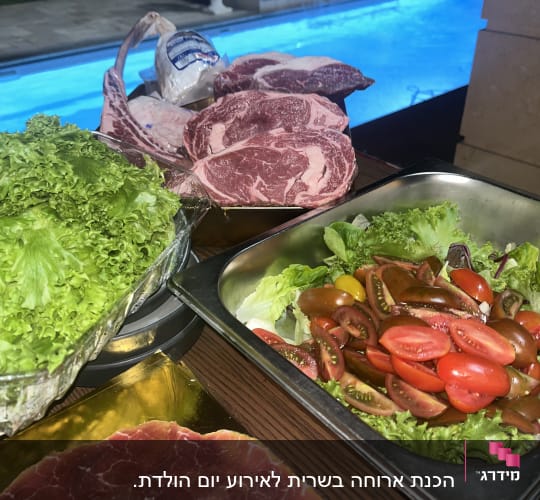 בשר וירקות טריים ליד בריכה, מתאים לעבודה של שף.